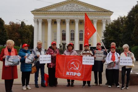 Плакаты с лозунгом «Не забудем! Не простим!» снова подняты над рязанской землей