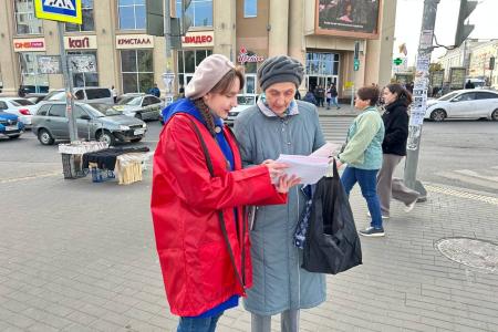 Пензенская область. Коммунисты и комсомольцы провели агитационный выход в рамках Народного Референдума