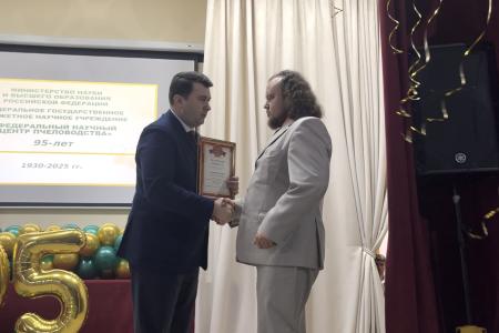 Олег Лебедев передал слова приветствия и поздравление от лидера КПРФ Г.А. Зюганова коллективу НИИ пчеловодства с 95-летием этого уникального научного центра