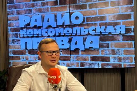 Владимир Исаков выступил на радио «Комсомольская правда»