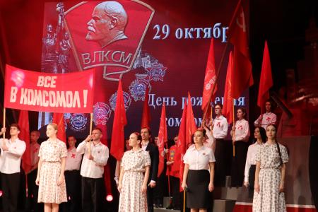 В Орле торжественно отметили 107-ю годовщину ВЛКСМ