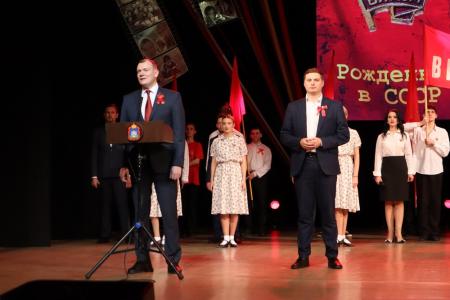 В Орле торжественно отметили 107-ю годовщину ВЛКСМ
