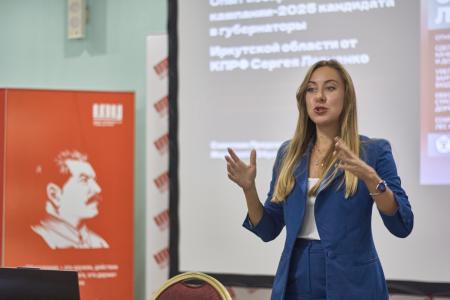 Советник Председателя ЦК КПРФ, кандидат экономических наук Маргарита Образцова: Искусственный Интеллект – на службе КПРФ и народа!