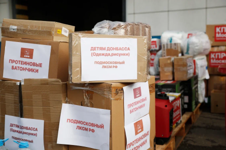 Подмосковный Комсомол принял участие в 145-м гуманитарном конвое