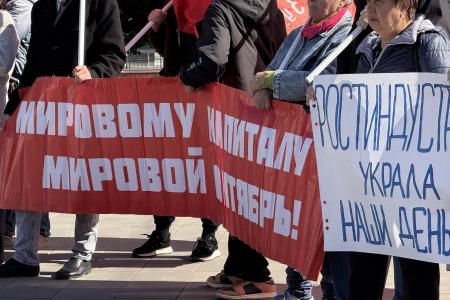 «Обещали победу демократии - получили нищету народа и деспотизм олигархии!». Митинг в Ростове-на-Дону