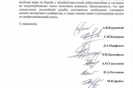 Самозанятость под угрозой: депутаты КПРФ призывают сохранить налоговый режим для 14 млн граждан