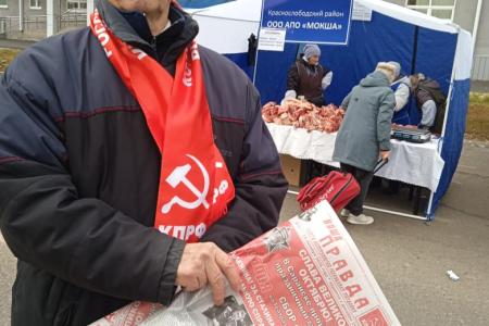 Мордовия. Коммунисты Саранска провели агитационные выходы накануне празднования 108-й годовщины Великого Октября