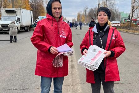 Мордовия. Коммунисты Саранска провели агитационные выходы накануне празднования 108-й годовщины Великого Октября