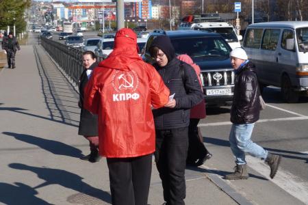 4 октября магаданские коммунисты и сторонники партии провели акцию «Красные в городе»