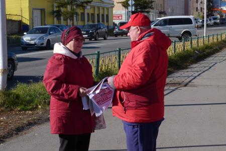 4 октября магаданские коммунисты и сторонники партии провели акцию «Красные в городе»