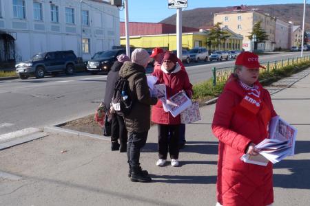 4 октября магаданские коммунисты и сторонники партии провели акцию «Красные в городе»