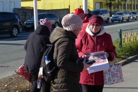 4 октября магаданские коммунисты и сторонники партии провели акцию «Красные в городе»