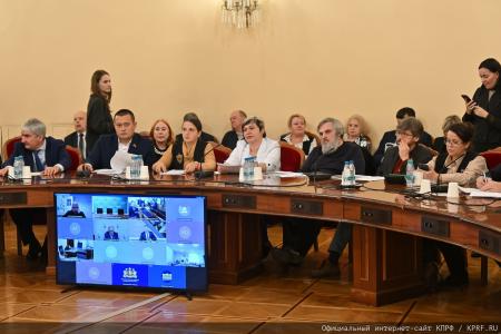 «Мусорная реформа: проблемы и пути решения». Круглый стол КПРФ в Госдуме