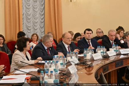 «Мусорная реформа: проблемы и пути решения». Круглый стол КПРФ в Госдуме