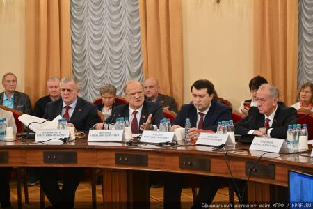 «Мусорная реформа: проблемы и пути решения». Круглый стол КПРФ в Госдуме
