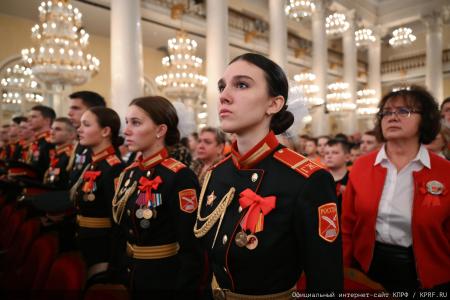 Г.А. Зюганов: Сегодня комсомольцы вновь на передовой борьбы с фашизмом и антикоммунизмом!