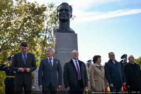 Г.А. Зюганов принял участие в открытии памятника космонавту Герману Титову