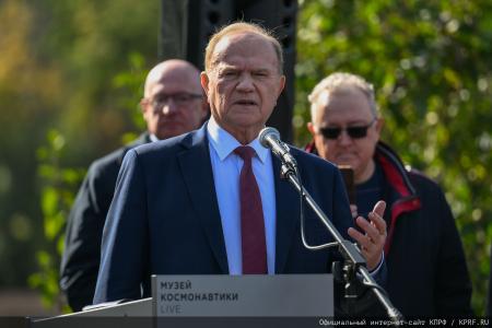 Г.А. Зюганов принял участие в открытии памятника космонавту Герману Титову