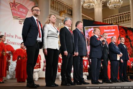 Г.А. Зюганов: Сегодня комсомольцы вновь на передовой борьбы с фашизмом и антикоммунизмом!