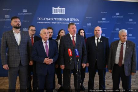 КПРФ приурочила проведение круглого стола в Госдуме к очередной дате Кровавого Октября 1993 года
