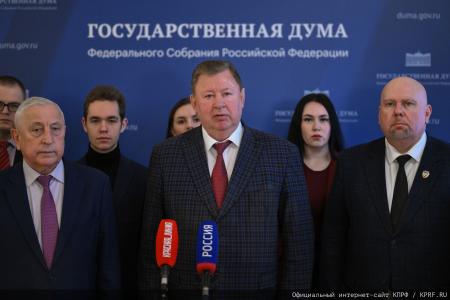 КПРФ приурочила проведение круглого стола в Госдуме к очередной дате Кровавого Октября 1993 года