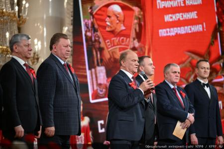 Г.А. Зюганов: Сегодня комсомольцы вновь на передовой борьбы с фашизмом и антикоммунизмом!