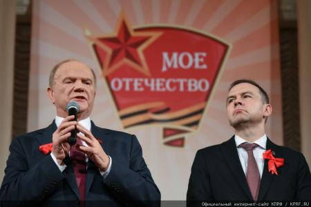 Г.А. Зюганов: Сегодня комсомольцы вновь на передовой борьбы с фашизмом и антикоммунизмом!