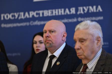 КПРФ приурочила проведение круглого стола в Госдуме к очередной дате Кровавого Октября 1993 года