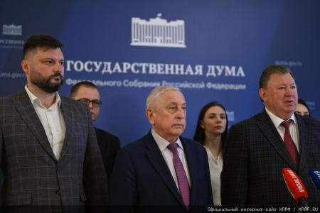КПРФ приурочила проведение круглого стола в Госдуме к очередной дате Кровавого Октября 1993 года