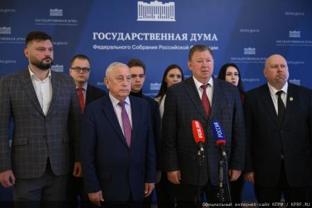 КПРФ приурочила проведение круглого стола в Госдуме к очередной дате Кровавого Октября 1993 года