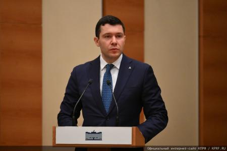 Российский министр Антон Алиханов принял участие в заседании фракции КПРФ в Госдуме
