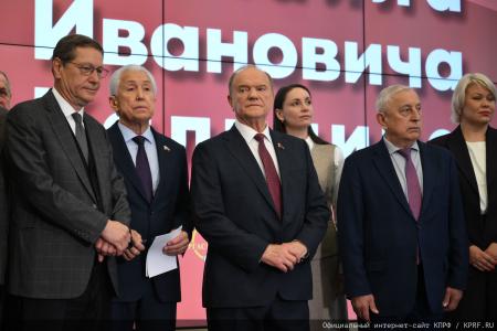 «Жизнь, посвященная служению народу». Г.А. Зюганов открыл в Госдуме выставку в честь 150-летия со дня рождения М.И. Калинина