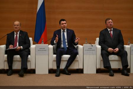 Российский министр Антон Алиханов принял участие в заседании фракции КПРФ в Госдуме