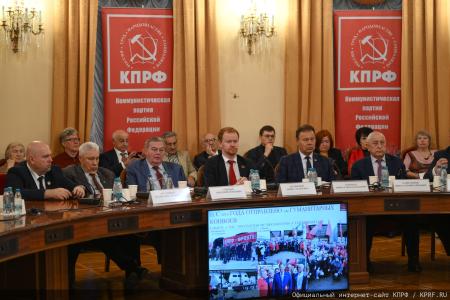 КПРФ приурочила проведение круглого стола в Госдуме к очередной дате Кровавого Октября 1993 года