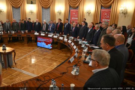 КПРФ приурочила проведение круглого стола в Госдуме к очередной дате Кровавого Октября 1993 года
