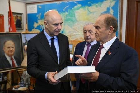 Российский министр финансов А.Г. Силуанов принял участие в заседании фракции КПРФ в Госдуме