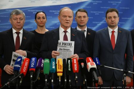 Российский министр Антон Алиханов принял участие в заседании фракции КПРФ в Госдуме