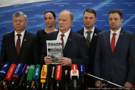 Российский министр Антон Алиханов принял участие в заседании фракции КПРФ в Госдуме