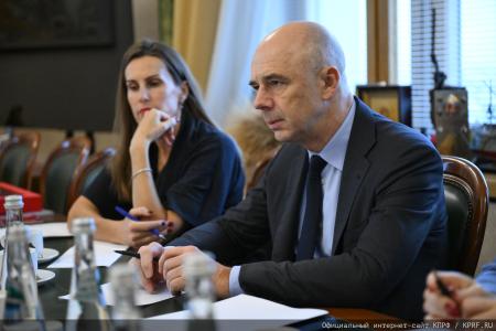 Российский министр финансов А.Г. Силуанов принял участие в заседании фракции КПРФ в Госдуме