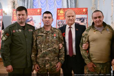 Г.А. Зюганов: Сегодня комсомольцы вновь на передовой борьбы с фашизмом и антикоммунизмом!