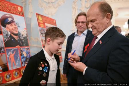 Г.А. Зюганов: Сегодня комсомольцы вновь на передовой борьбы с фашизмом и антикоммунизмом!