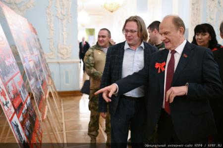 Г.А. Зюганов: Сегодня комсомольцы вновь на передовой борьбы с фашизмом и антикоммунизмом!
