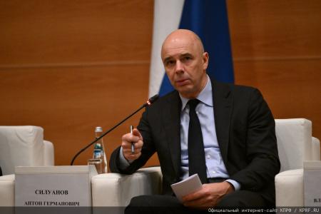 Российский министр финансов А.Г. Силуанов принял участие в заседании фракции КПРФ в Госдуме