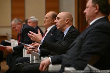 Российский министр финансов А.Г. Силуанов принял участие в заседании фракции КПРФ в Госдуме