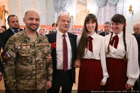 Г.А. Зюганов: Сегодня комсомольцы вновь на передовой борьбы с фашизмом и антикоммунизмом!