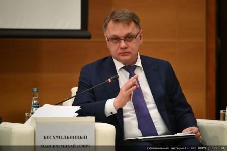 КПРФ провела в Госдуме круглый стол на тему: «Защита прав граждан в сфере юридических услуг: роль государства и профессиональных сообществ»