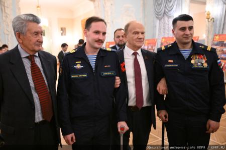 Г.А. Зюганов: Сегодня комсомольцы вновь на передовой борьбы с фашизмом и антикоммунизмом!