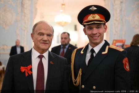 Г.А. Зюганов: Сегодня комсомольцы вновь на передовой борьбы с фашизмом и антикоммунизмом!