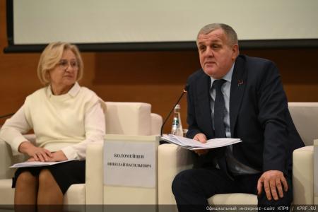 КПРФ провела в Госдуме круглый стол на тему: «Защита прав граждан в сфере юридических услуг: роль государства и профессиональных сообществ»