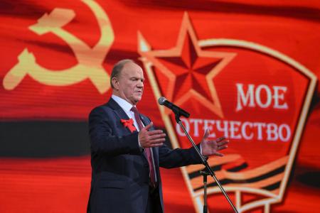 Г.А. Зюганов: Сегодня комсомольцы вновь на передовой борьбы с фашизмом и антикоммунизмом!